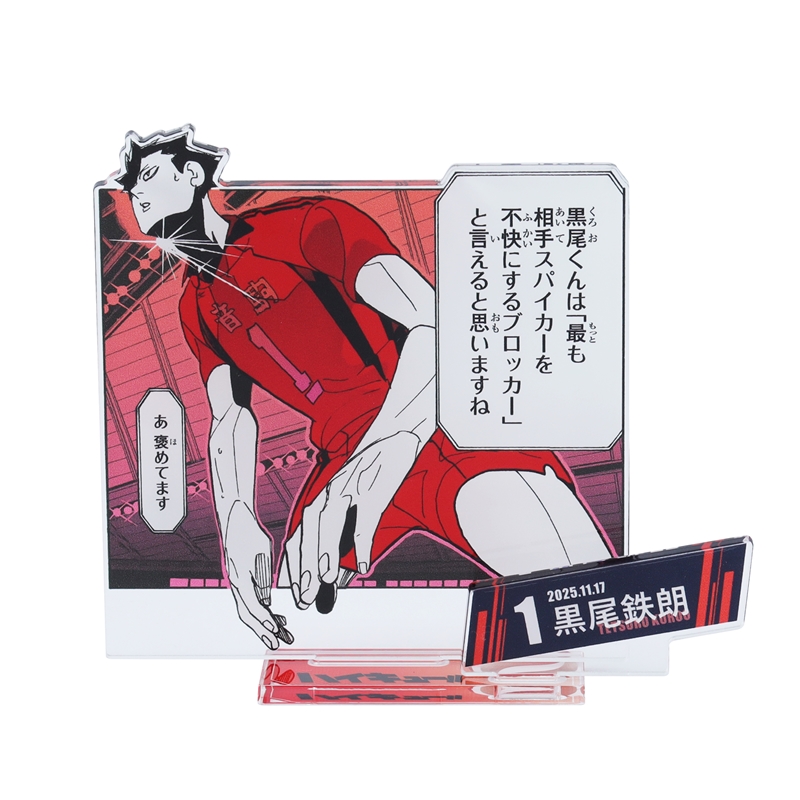 原作商品情報＞ 【12月18日・本日13:00～受注開始📢】 11月に発売した