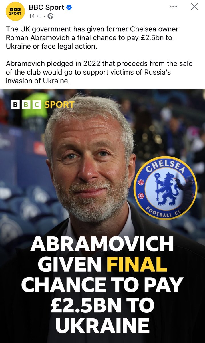 Моуринью, убирайся tweet media