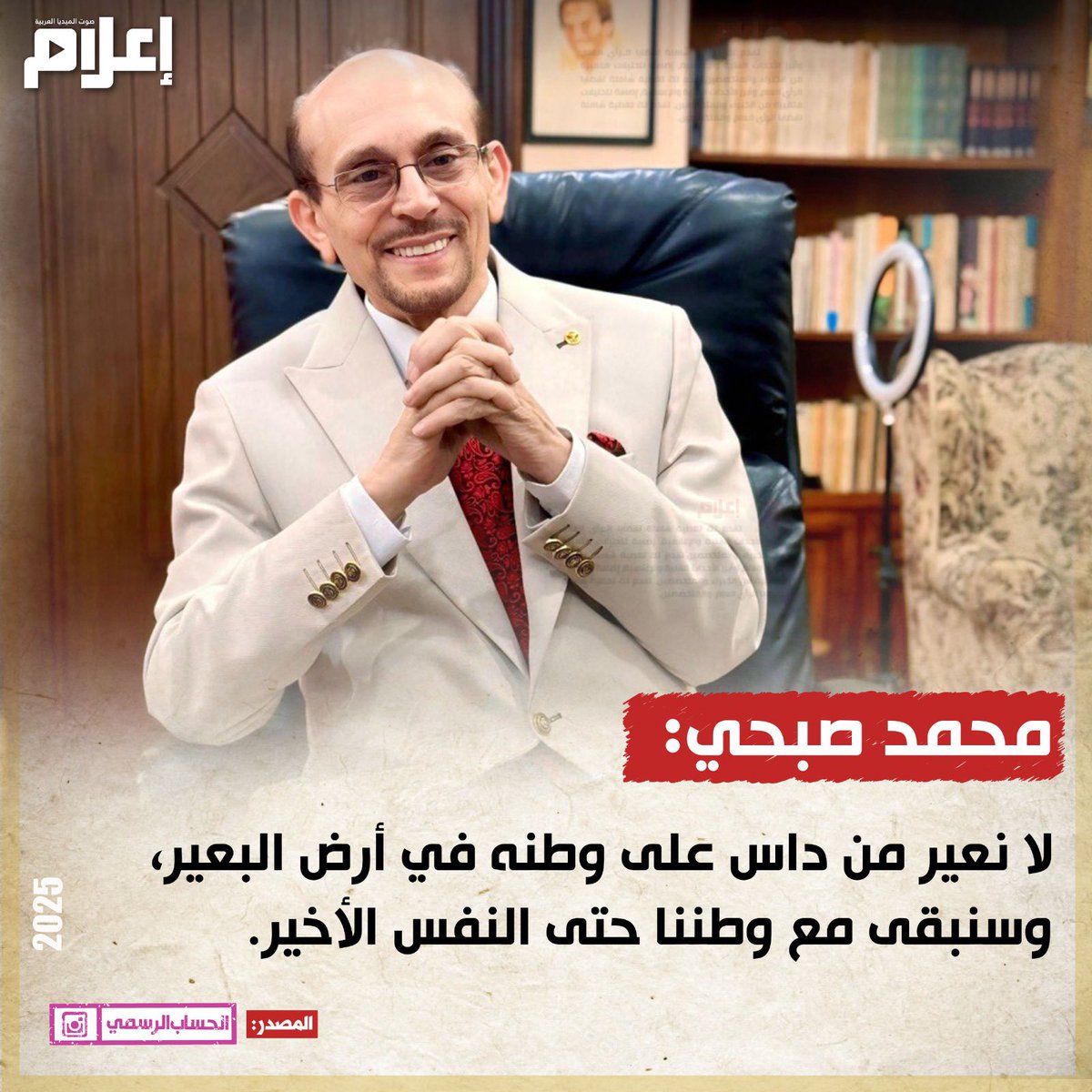موجز الأخبار 🇸🇦 tweet media
