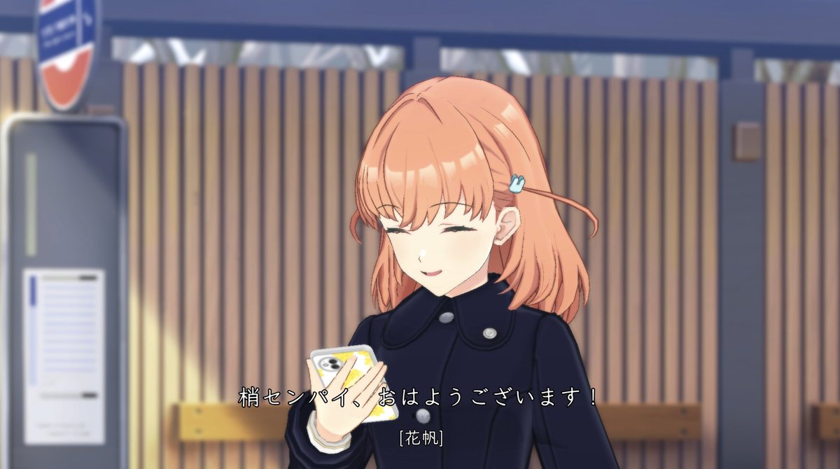 Post by きりんちゃん on X: こずかほ〜