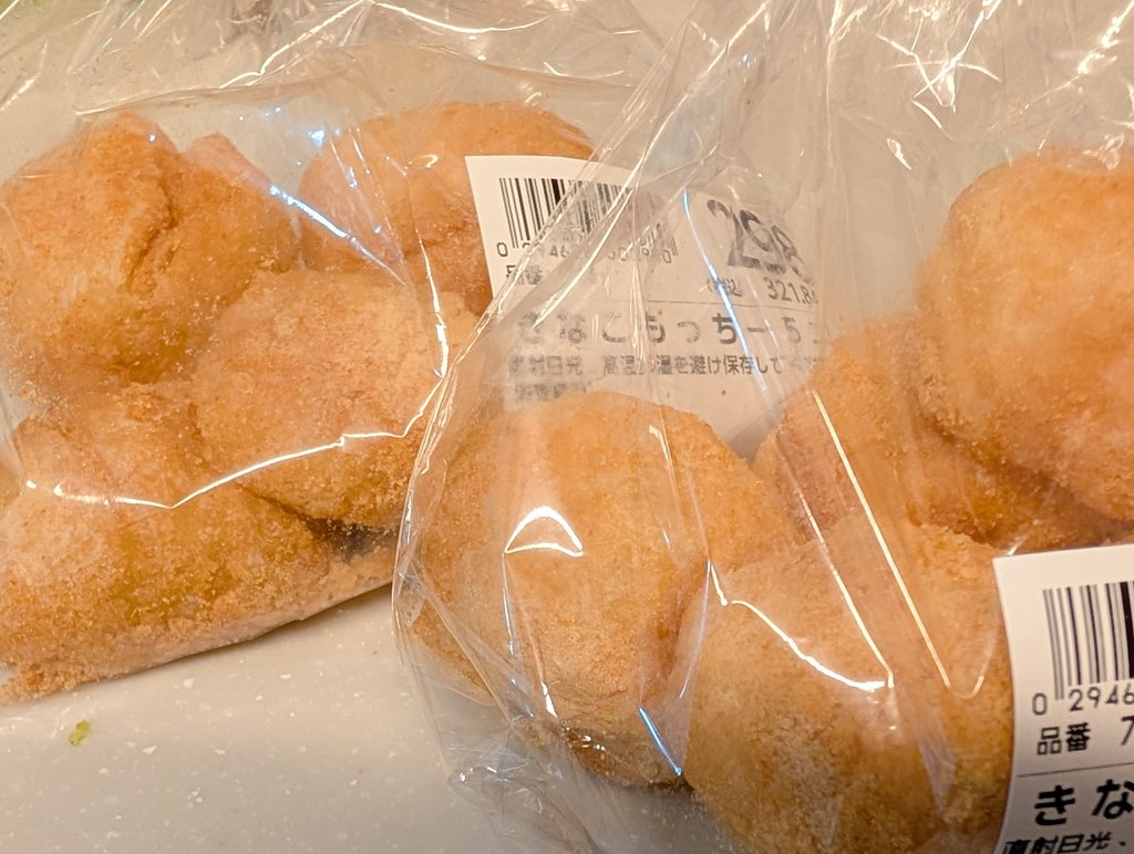 もっち (@mocchi5124) / Posts / X