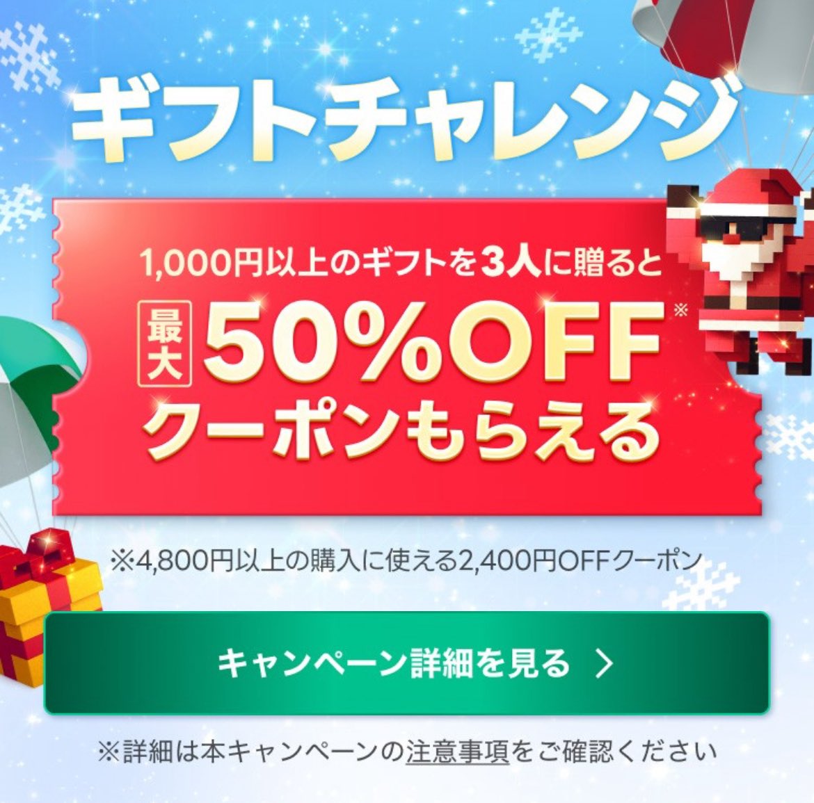 ピーちゃん@お得にまみれたい (@otoku_mamire) / Posts / X