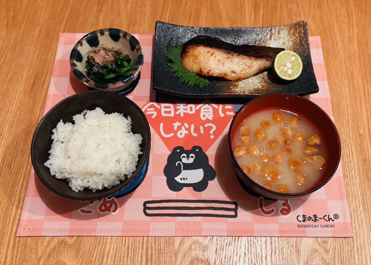 くまのまーくん もちもちクッション セブンイレブン セブンイレブン くまのまーくん もちもちクッション
