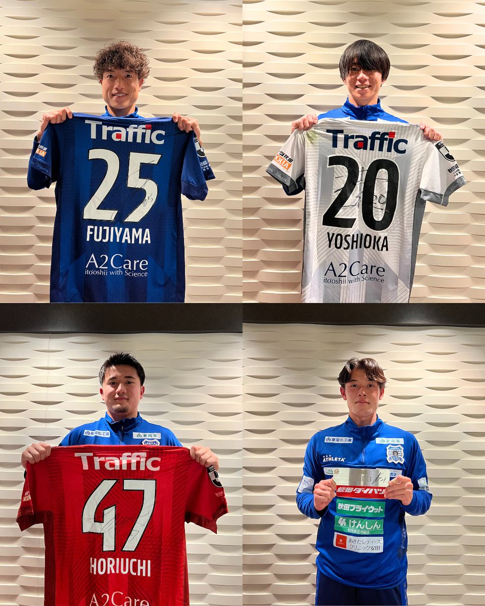 ブラウブリッツ秋田グッズ担当 (@blaublitz_goods) / Posts / X