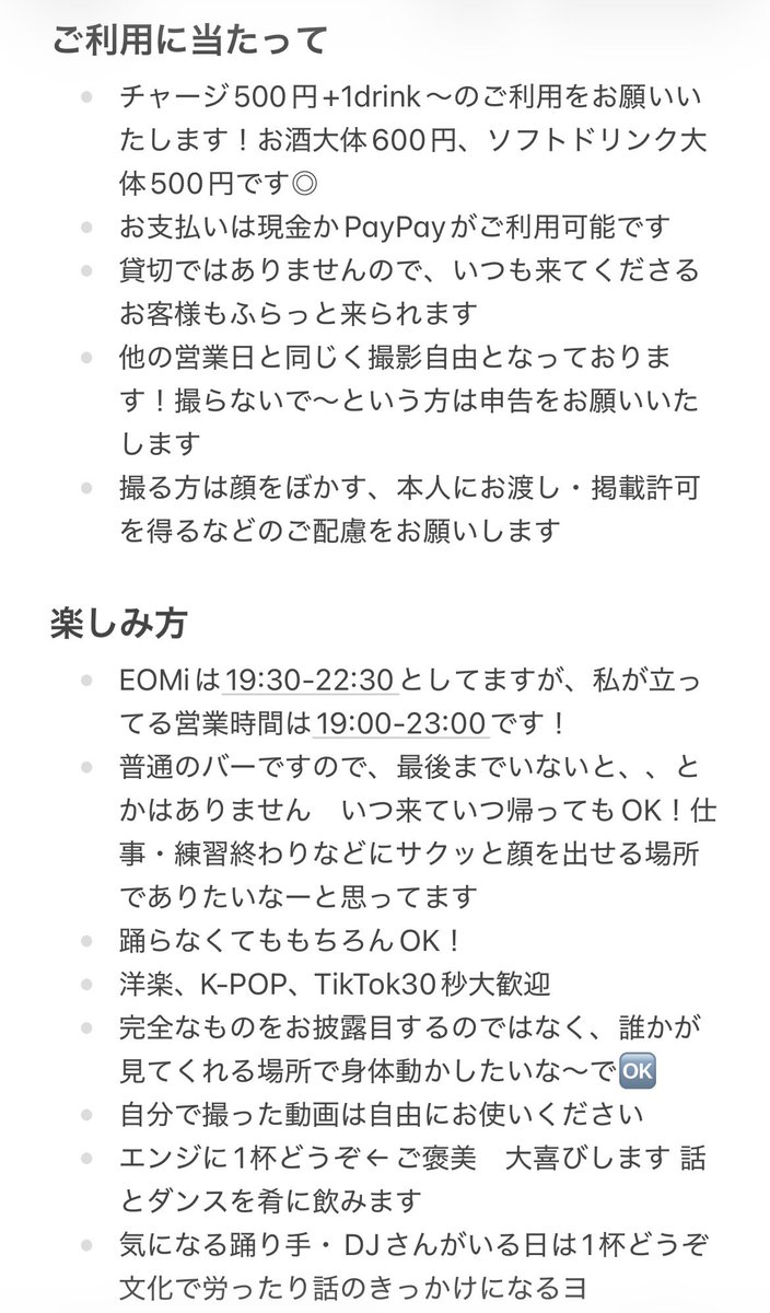 エンジ tweet media