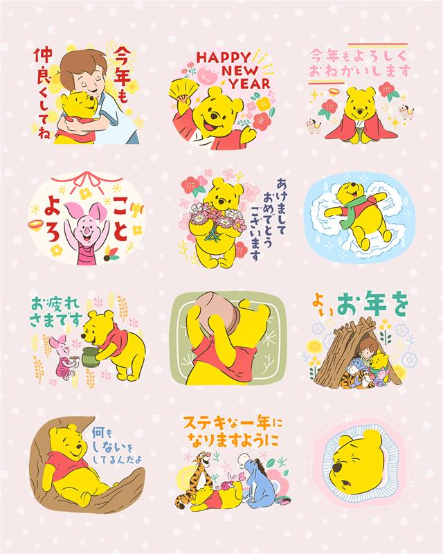 プーさん（※感謝） くまのプーさん】おさんぽ通信🍯 (@Pkumackey83) / Posts / X