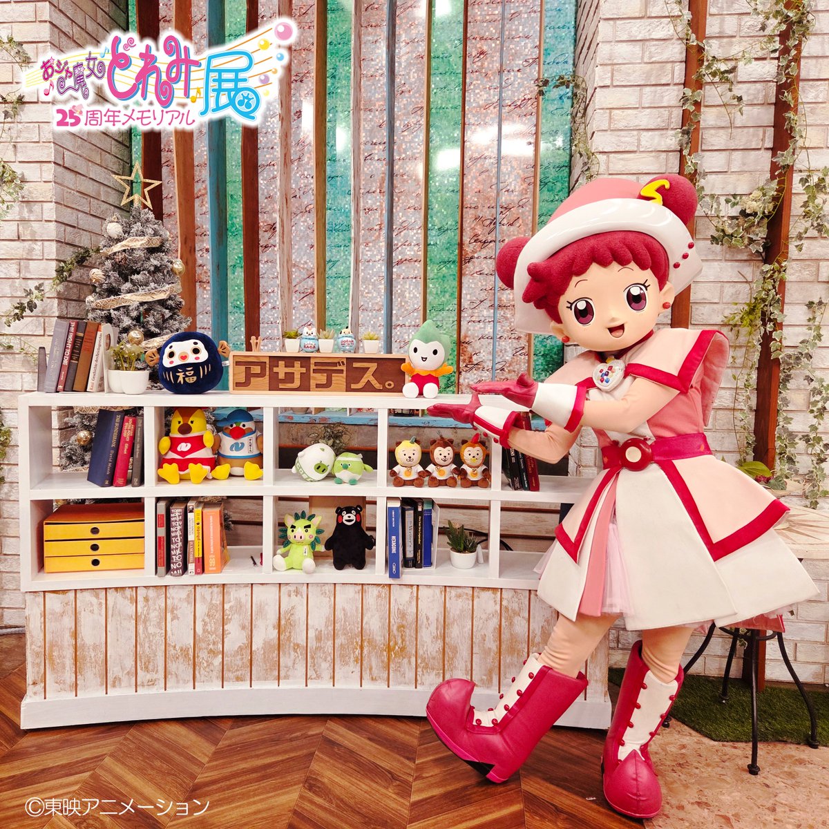 【28点セット】おジャ魔女どれみ メモリアル展 特典 ぬいぐるみ 他グッズ 28点セット】おジャ魔女どれみ メモリアル展 特典 ぬいぐるみ 他グッズ