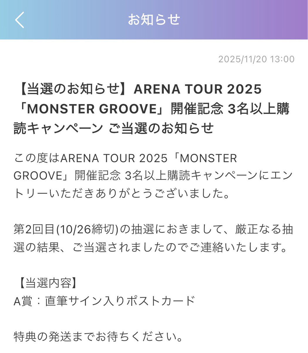 希少!!!抽選品!! あにまーれ学園祭 直筆サイン入り ポストカード 希少!!!抽選品!! あにまーれ学園祭 直筆サイン入り ポストカード 希少