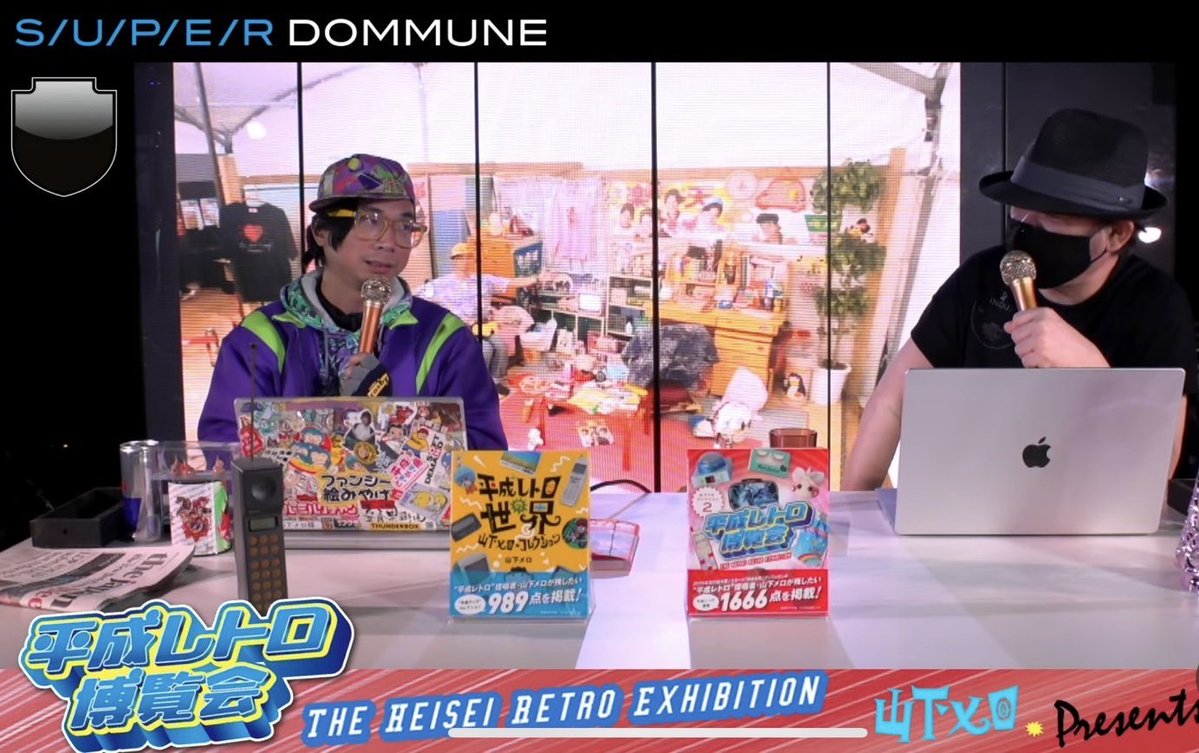 UKAWA NAOHIRO™ (@DOMMUNE) / Posts / X