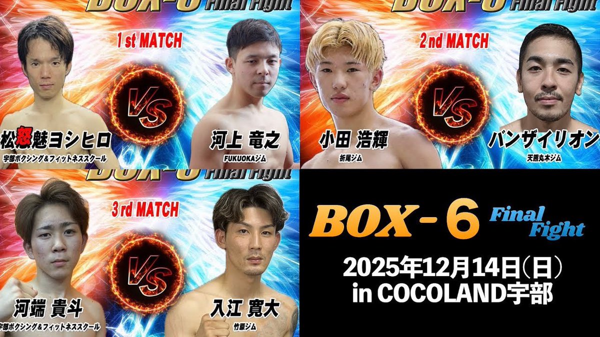 解説のご協力ありがとうございました🥺<a href="/marukies131/">天熊丸木和也会長　KAZUYA MARUKI</a> 

youtu.be/dYJ2ZY3LvzU?si…