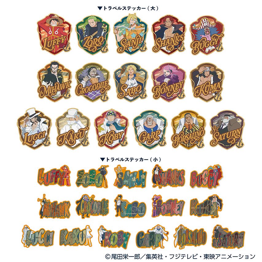 グッズ情報】 エッグヘッド編がテーマの 『キャラポスコレクション