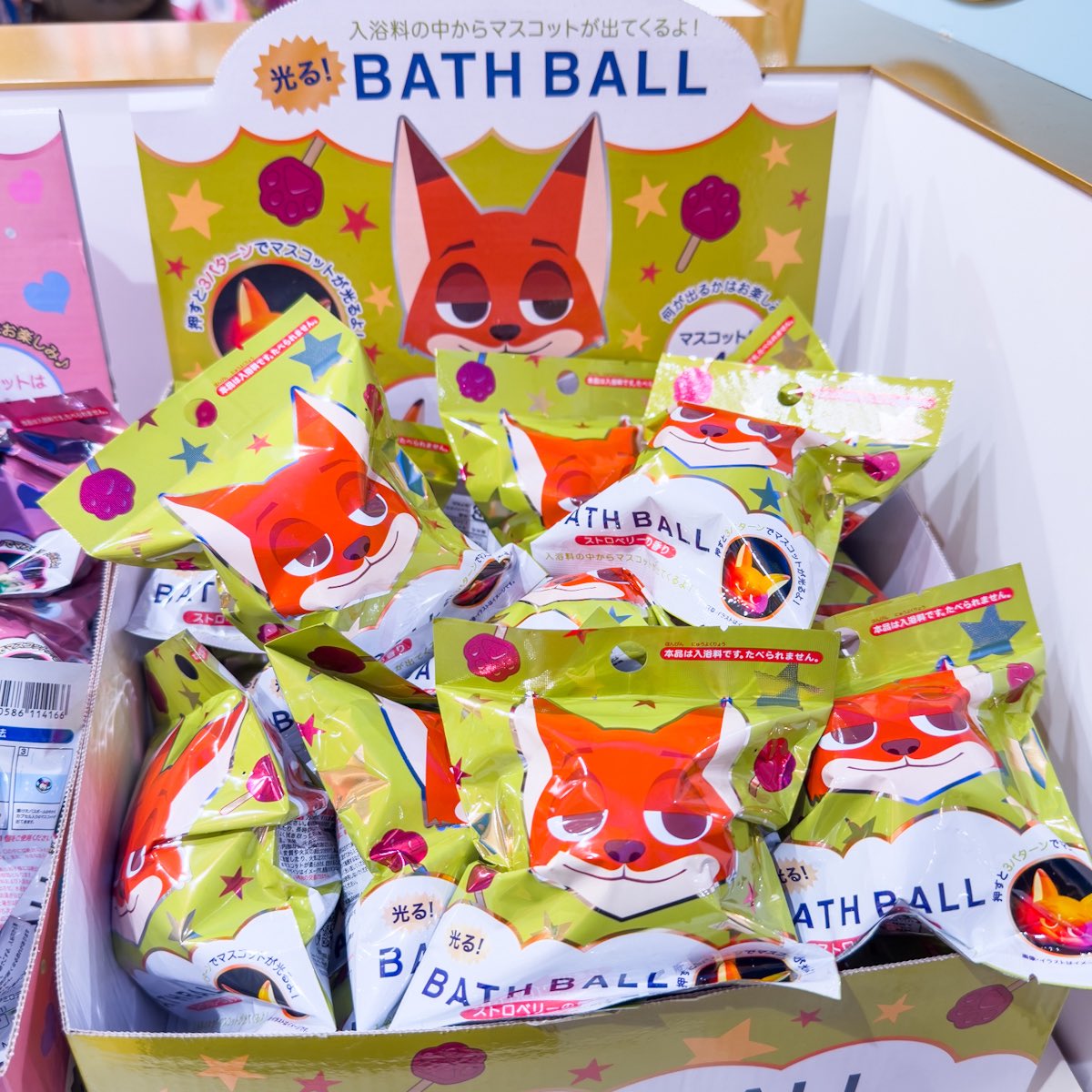ディズニーストア 『ズートピア』 ニックのシークレットバスボール販売