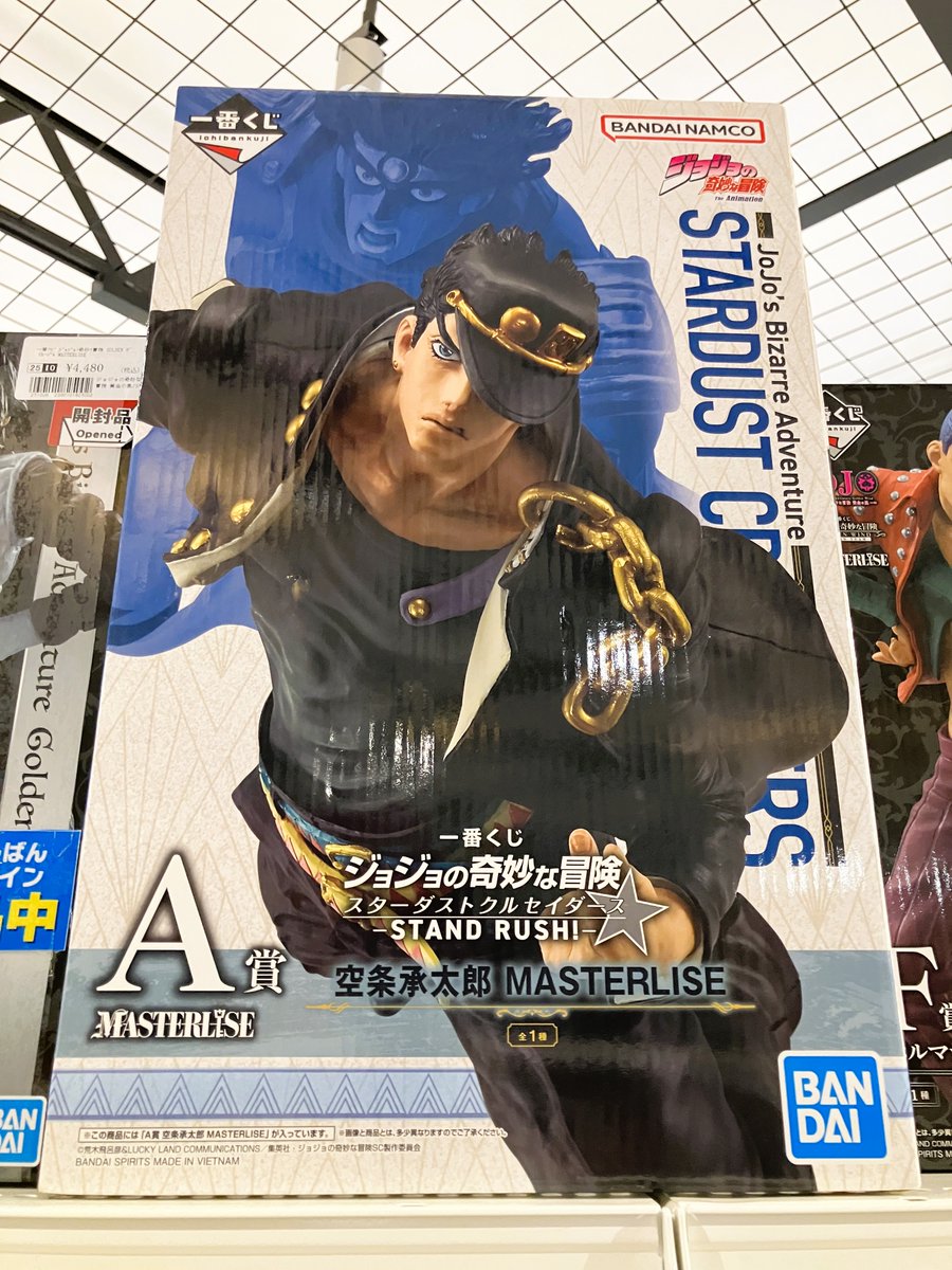 📢\ジャンプフィギュアコーナー リニューアル！/🎊 フィギュアコーナー