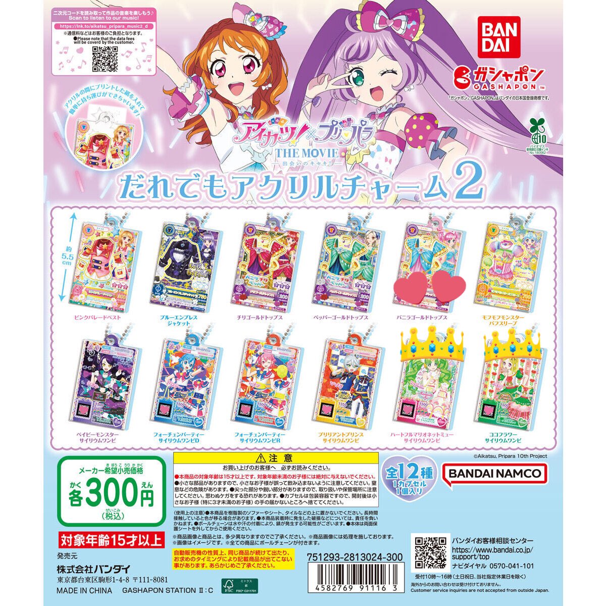 りさ(1号) tweet media