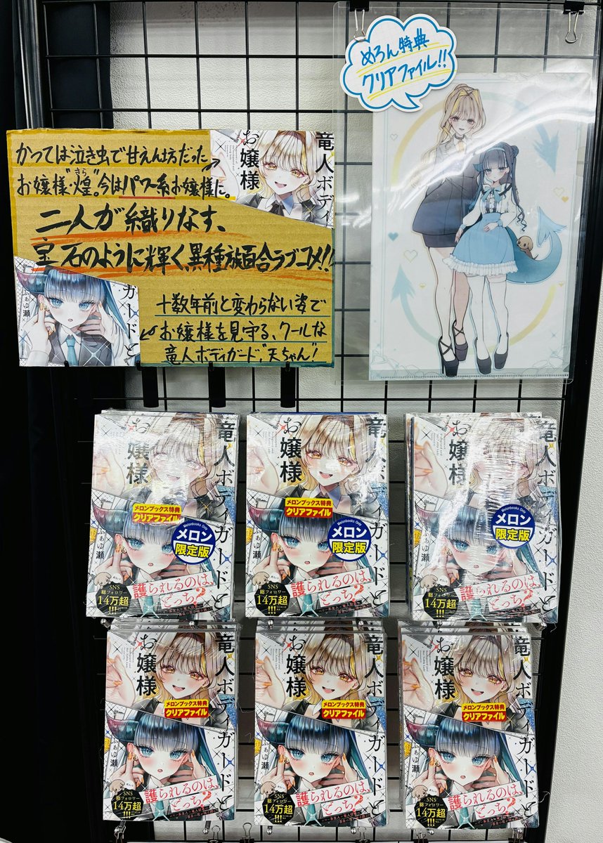 水狐リア🦊🩵@mizuki_rea (@rea104vt) / Posts / X