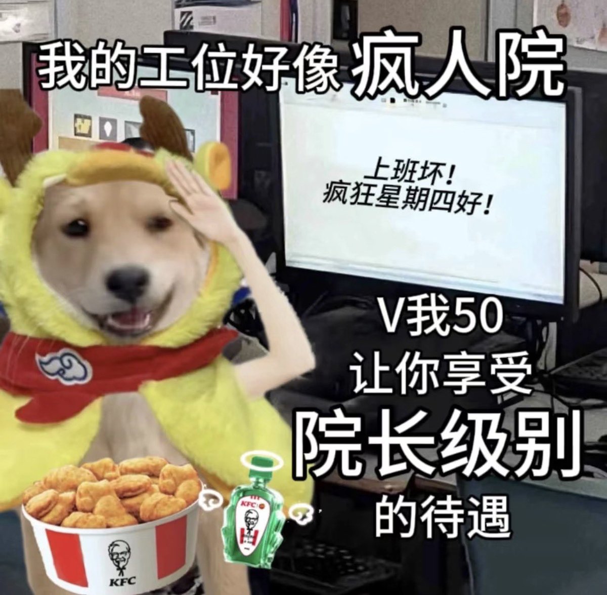 救命！电脑一到周四就运行变慢🧐是不是在悄悄等疯狂星期四？

转发这条玄学，本日KPI将自动完成20%（系统说的不是我说的）。

👇一键三连并留下 #SunX疯狂许愿，揪3位幸运伙伴
送你神秘奖励，送走烦恼🔇

⚡转发时默念：心诚则零，摸鱼则灵