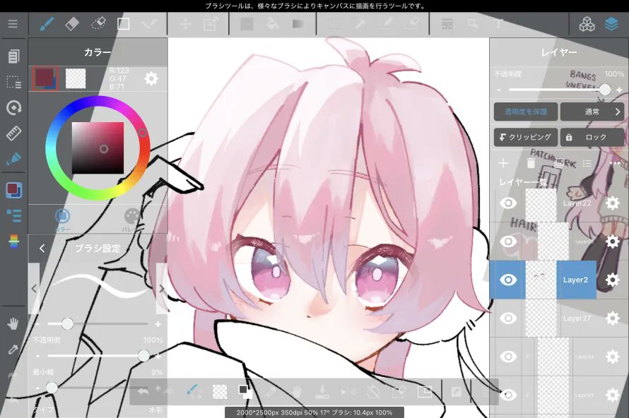 ぴよぴよ Hoomans🪶 🧟‍♀️ (@azvpql8MzB9505) / Posts / X