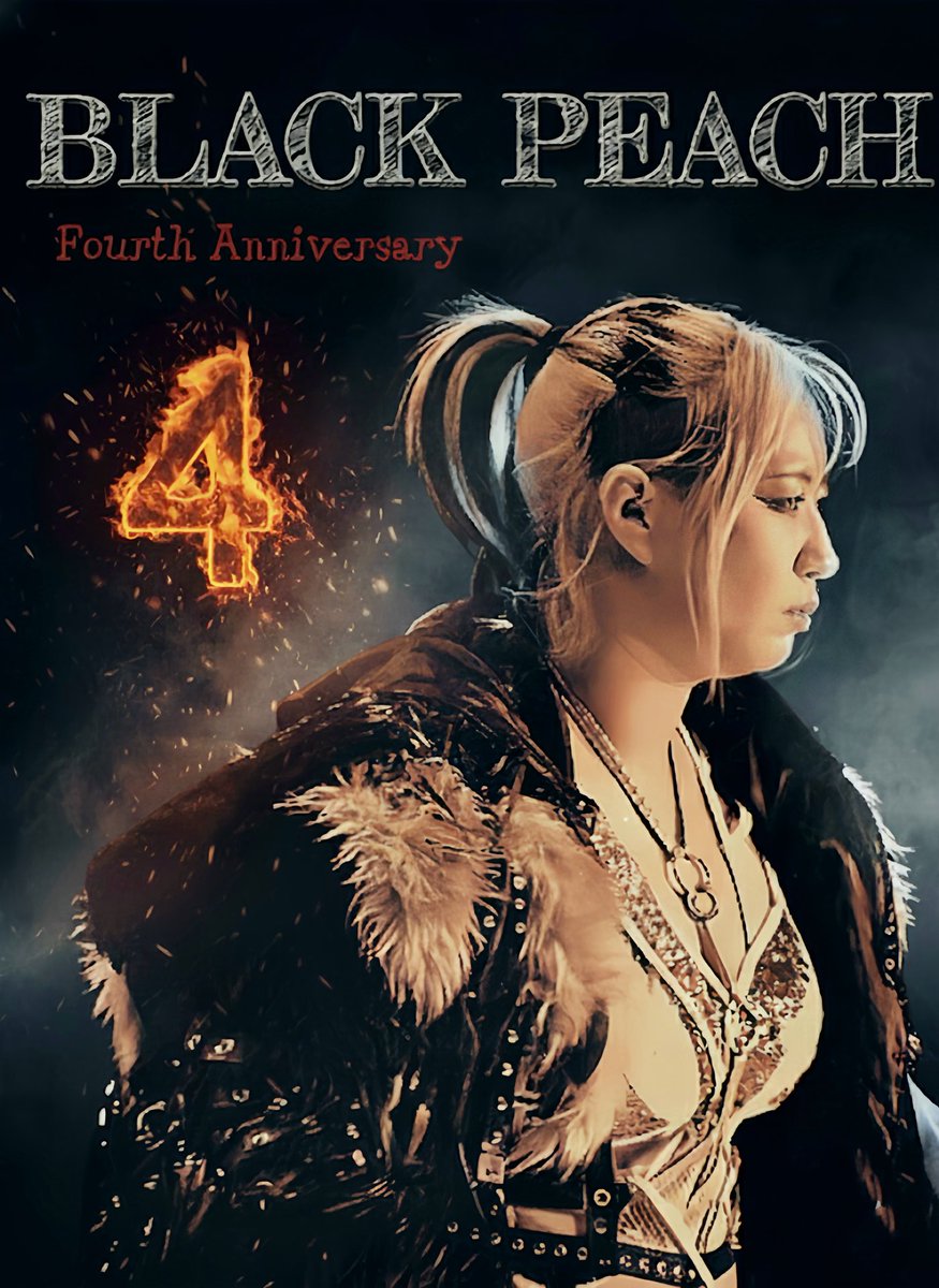 ブラックピーチが誕生して今日で4年
あの日からもうそんなに経つのか
5年目も楽しみです😊

#渡辺桃 選手 #STARDOM #ブラピ