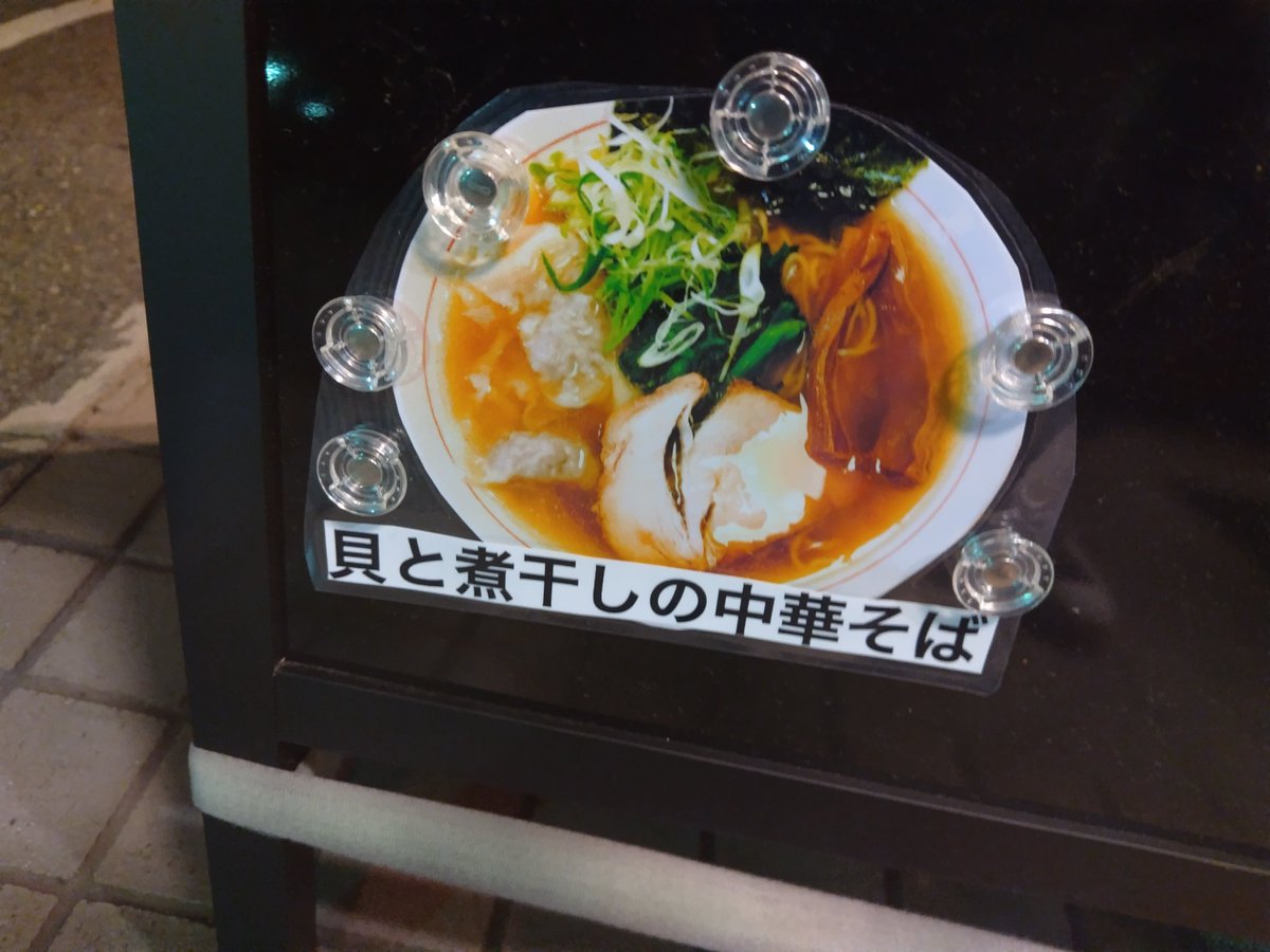 煮干し様 水晶多面カットスフィア♡♡No.1165 煮干し様 水晶多面カットスフィア♡♡No.1165