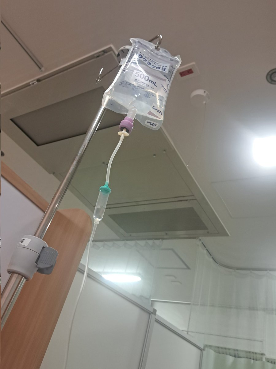 DACchiensoFD's tweet photo. いよいよ点滴が始まりました💉

全身麻酔だから起きたら終ってるはず😆 https://t.co/cPazWQnaU2