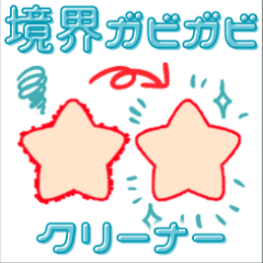 ㅤ
⦁ 거친 아웃라인 → 정돈된 선 오토액션 ( 기간 한정 무료 )

⦁ 荒いアウトライン → 整理されたライン オートアクション ( 期間限定無料 )

⦁ Rough outline → Cleaned-up lines Auto Action ( Limited time free  )

by ぽろのすけ
ㅤ
assets.clip-studio.com/ja-jp/detail?i…