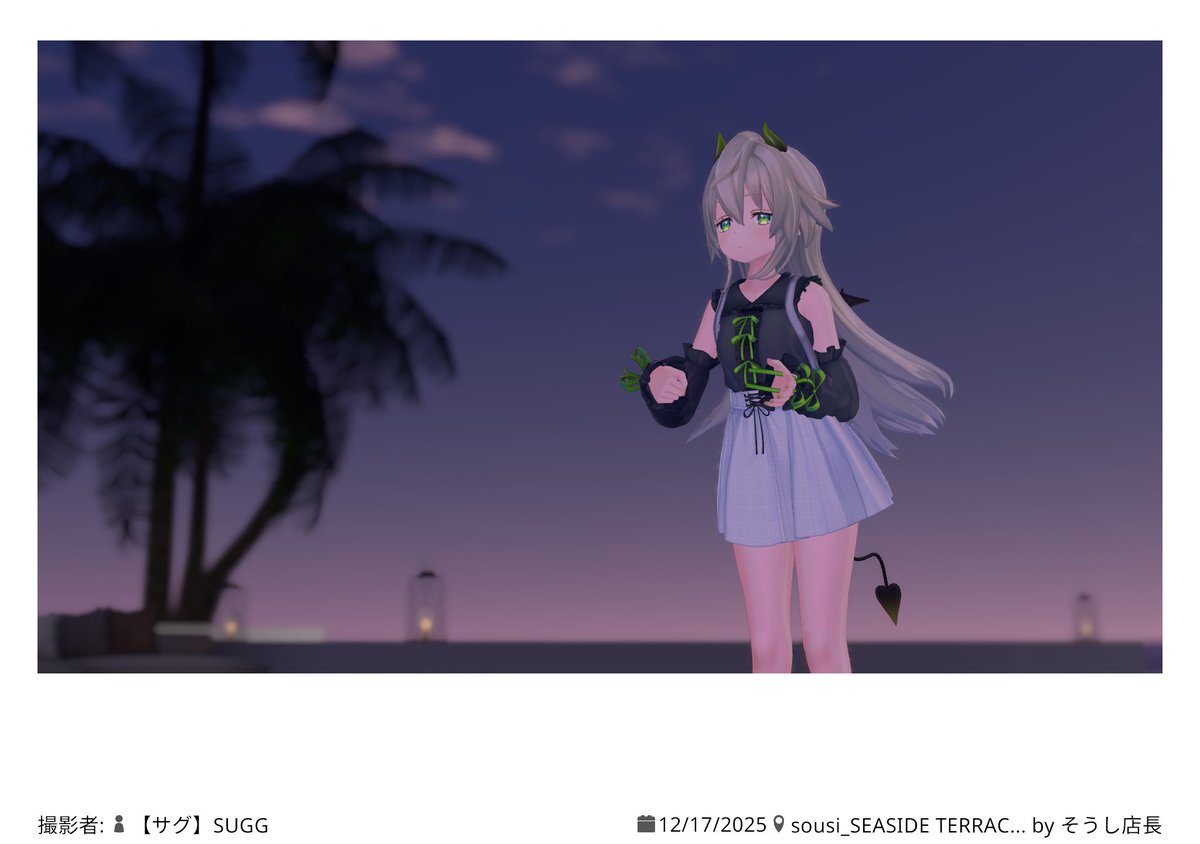 Post by るんるん。 on X: かわいっ