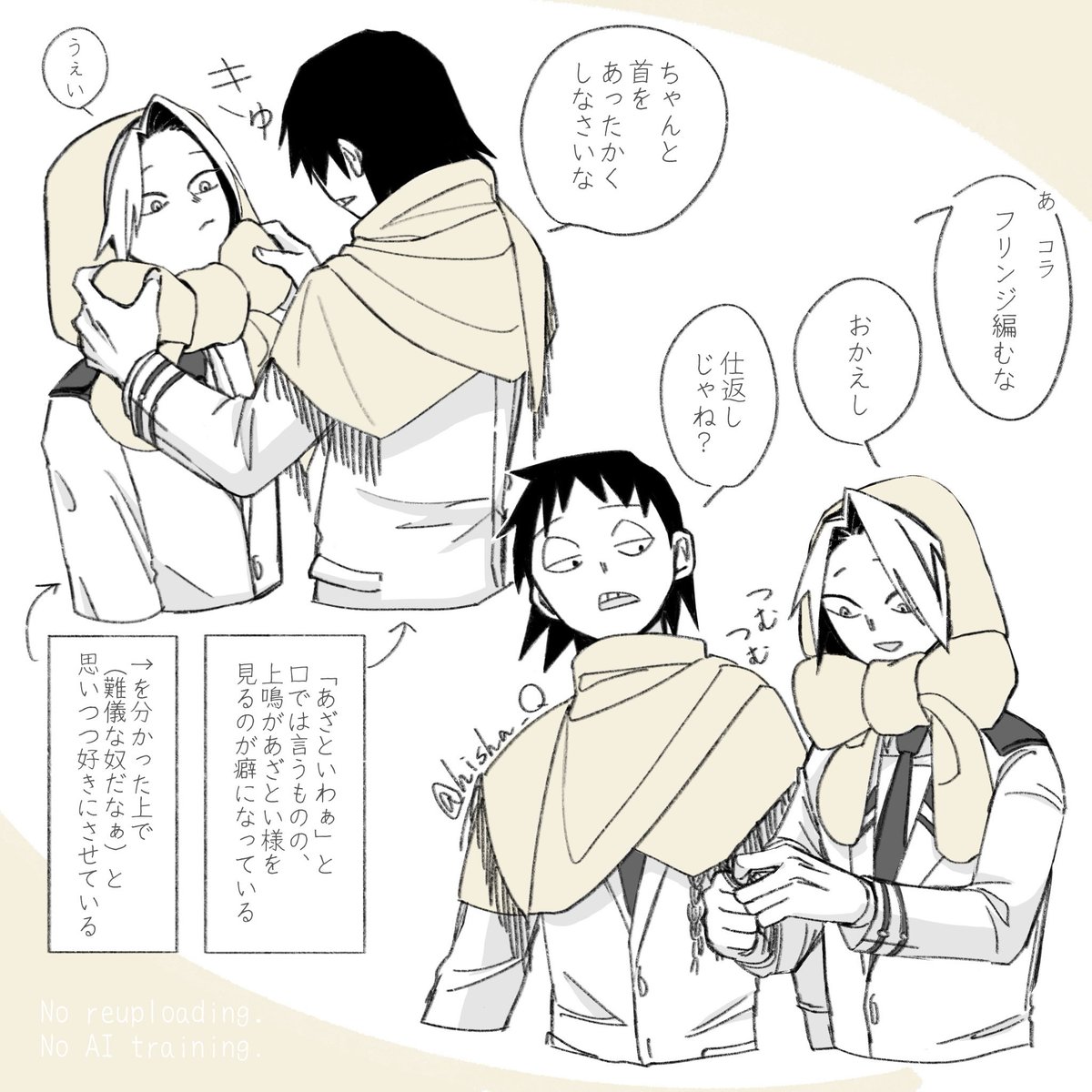 hisha_Q's tweet photo. おまけのセロ上 https://t.co/QAkZYFvZOT