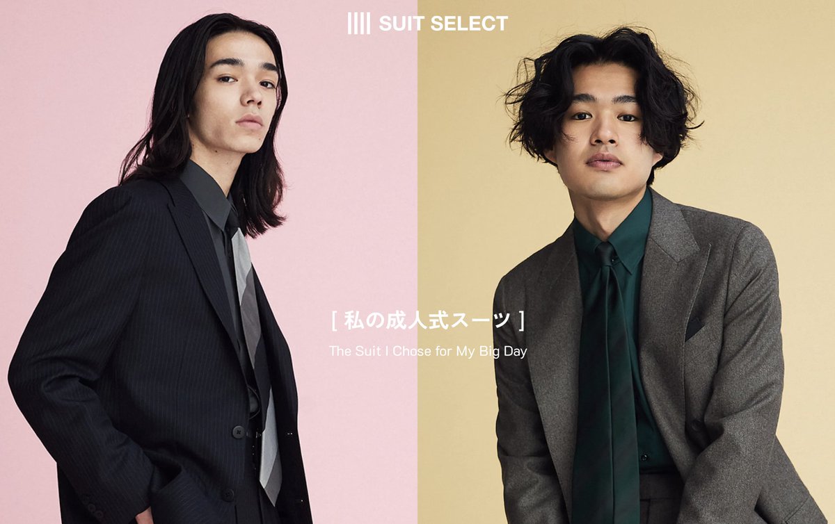 SUIT SELECT スーツセレクト (@suit_select) / Posts / X