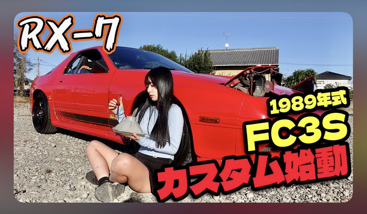 ゆりちか (@yurichika_) / Posts / X