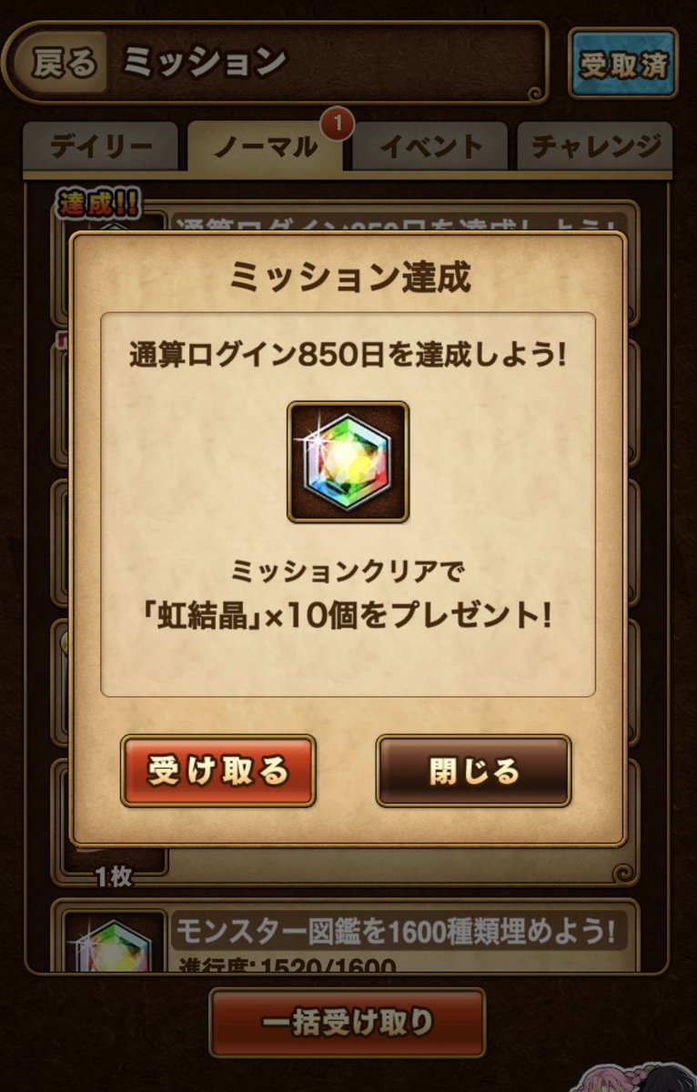 take_pokodan's tweet photo. 節目でした✨(^^)
#ポコダン鬼滅の刃コラボ https://t.co/FE5wSeYXX3
