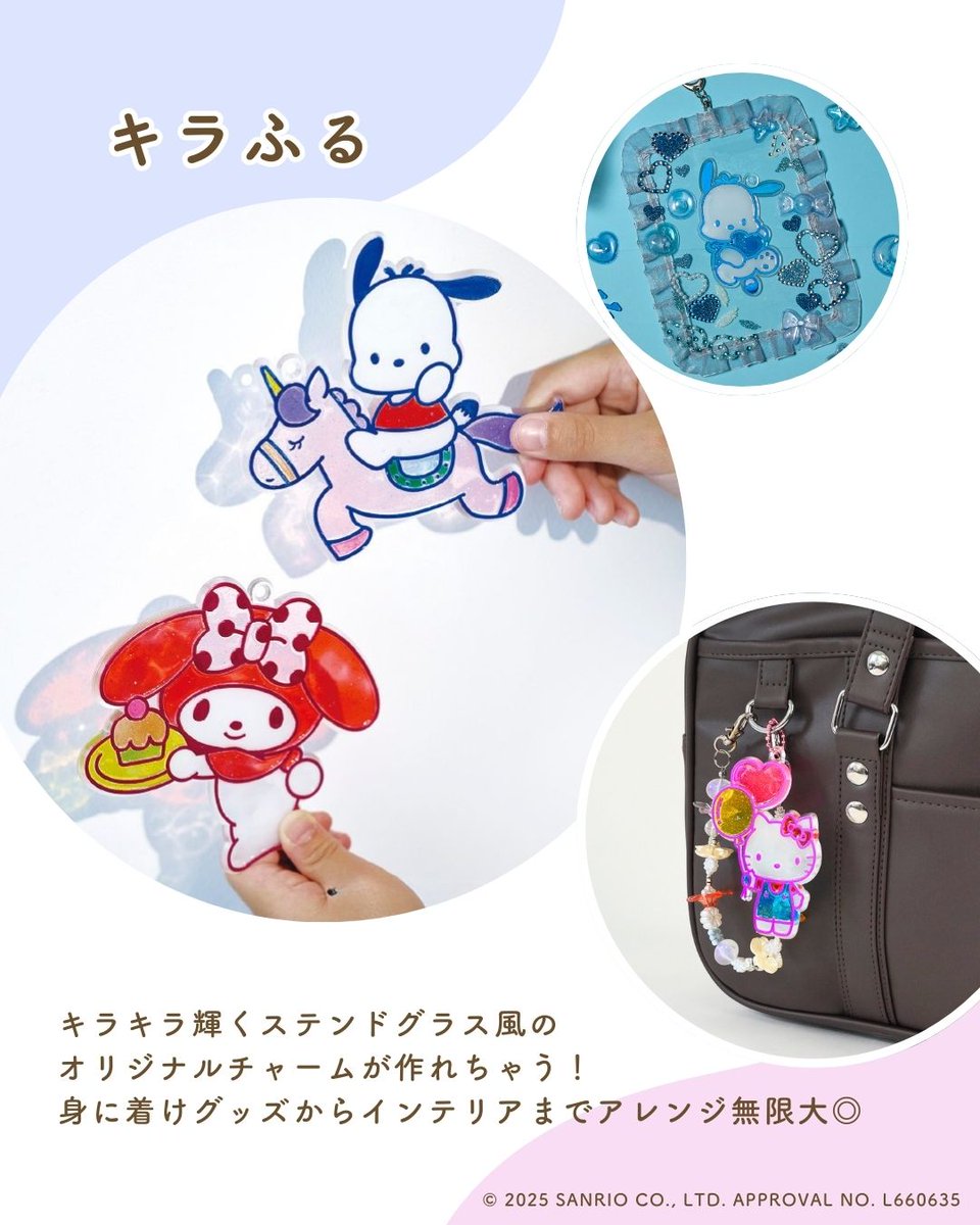 ♡さやまま様♪サンリオ・雑貨♪ дﾟ)サンリオキャラクターの新しいおもちゃが新登場！🌠かわいくて