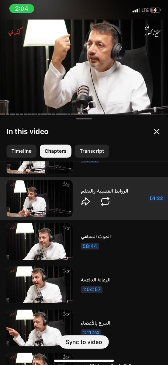 ويـــم🍋 tweet media