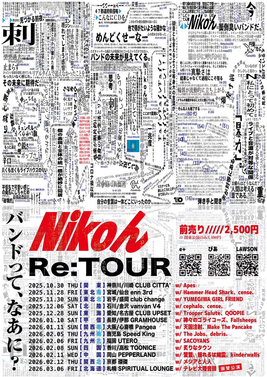 Nikoん［総意］ tweet media