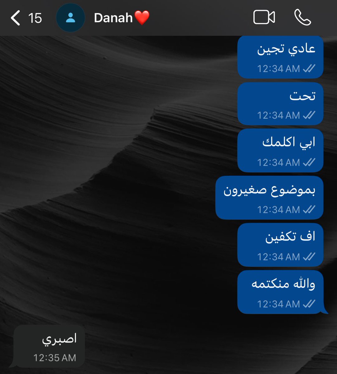 الي ماعندهم خوات 
امانه
بالله
كيف 
عايشين