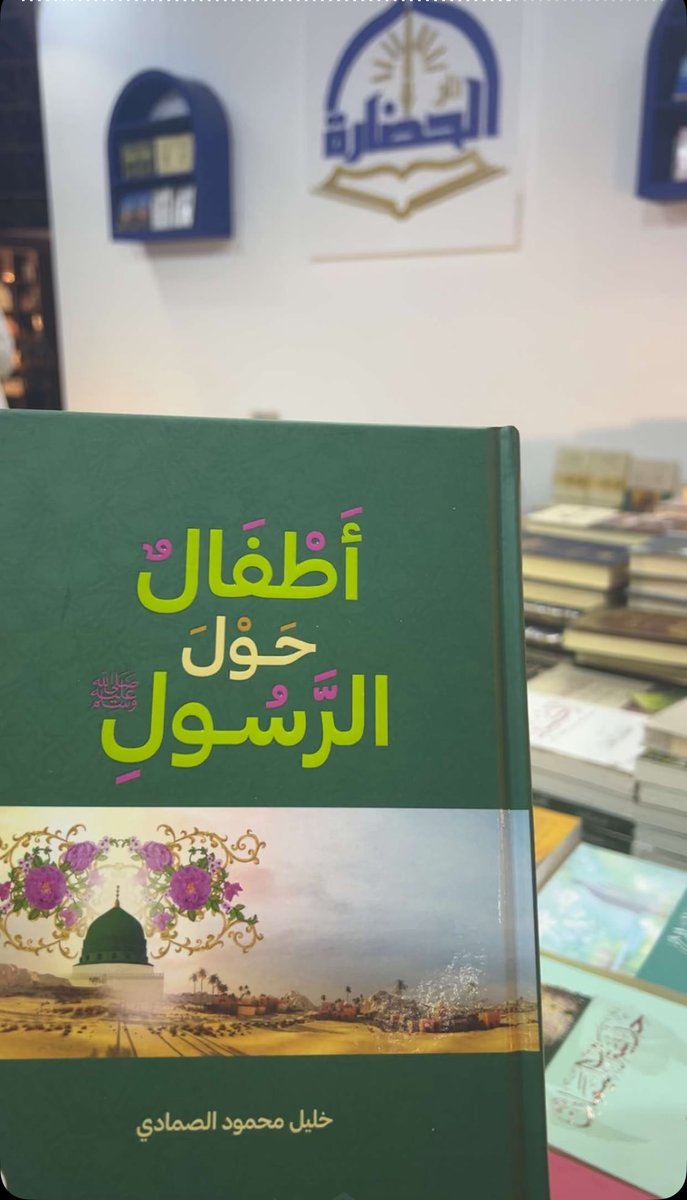 hessan2018's tweet photo. هل يميل القلب لأنّه يهوى،
أم لأن للحياة سرًّا لا يُقال إلا لمن يُصغي؟
بين ممرّات معرض جدة،
كان للورق نبض… وللشعور وطن. https://t.co/YoOsES20lX