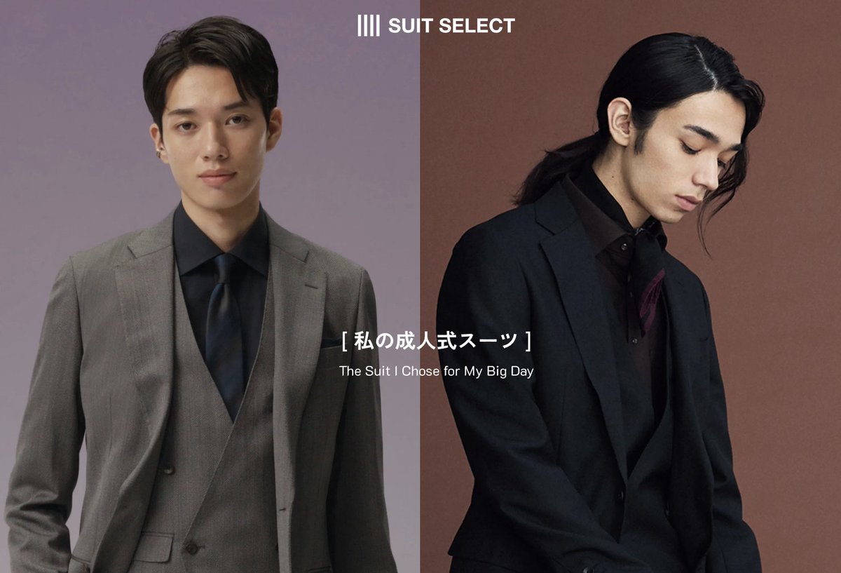 SUIT SELECT スーツセレクト (@suit_select) / Posts / X