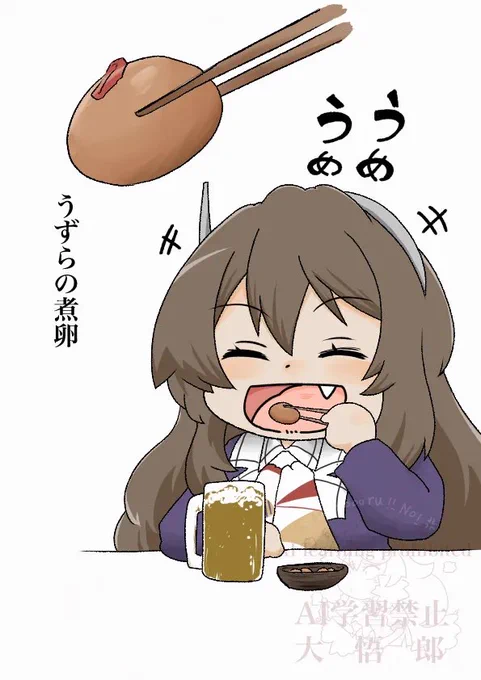 木曜日の足柄さん 