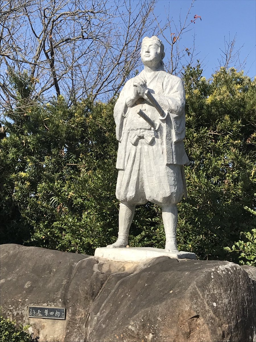 007fukuryu's tweet photo. 肥前　原城

7年前の今日行ったなぁ。

#続日本100名城 #原城 #島原 #天草四郎 https://t.co/oMOeihp42z