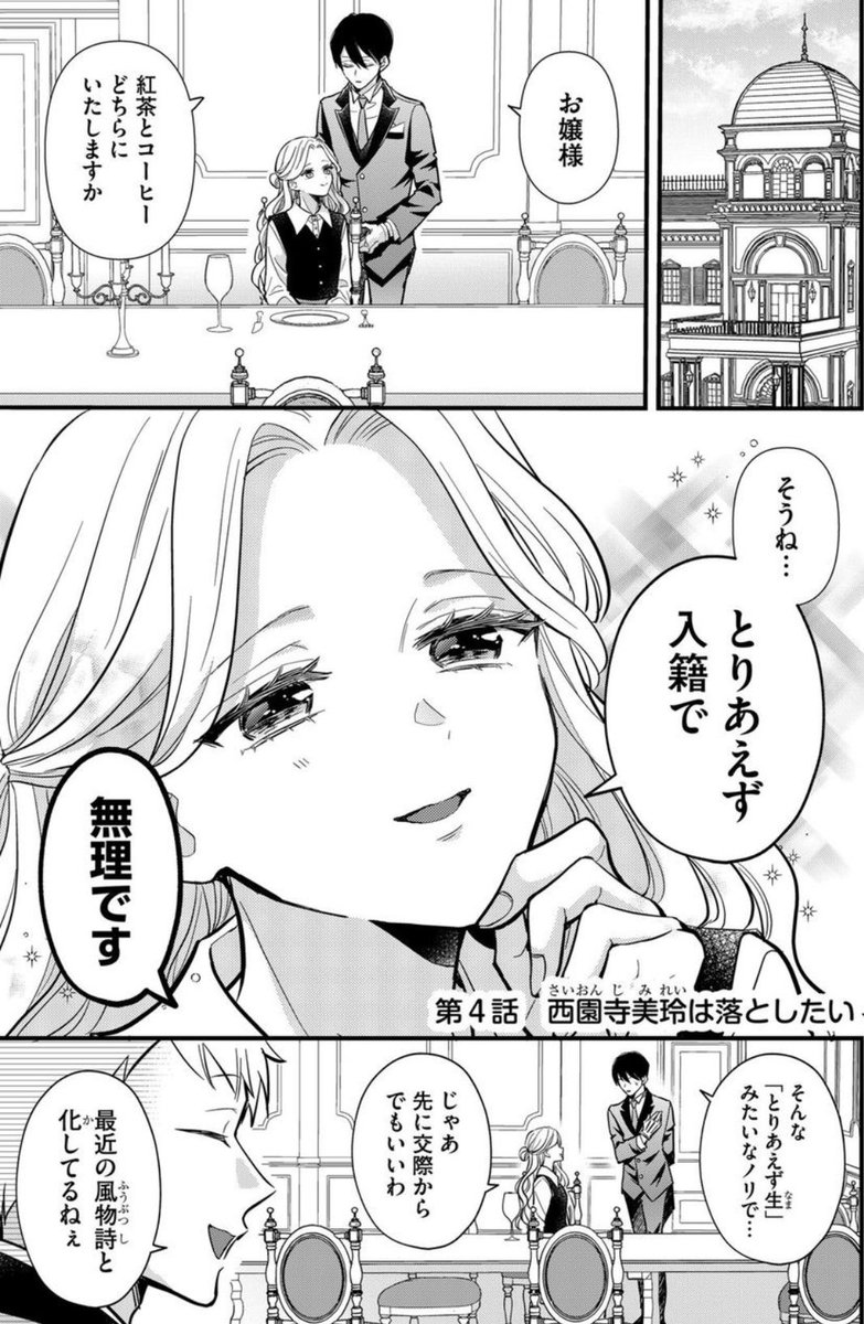 とりあえず 