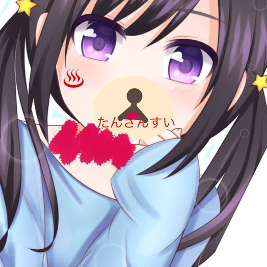 たんたんさん。ご確認お願いいたします♡ たんたんさん