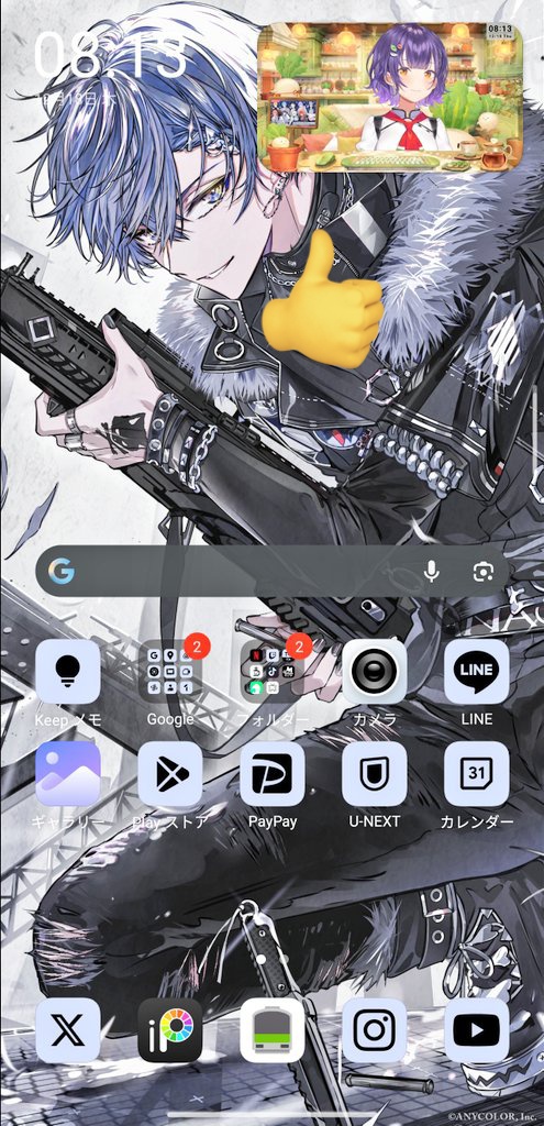 ユイコ (@yuikoch_819502A) / Posts / X