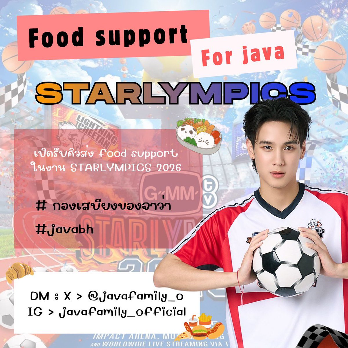 javafamily_o's tweet image. เปิดรับ Food Support For Java 𓌉◯𓇋✨

สำหรับงาน STARLYMPICS 2026 ท่านใดมีความประสงค์จะส่งสามารถติดต่อมาได้ทาง

*DM : x &amp;gt; @javafamily_o 
*IG &amp;gt; javafamily_official 𓐐

₊｡ꕤ˚@javabh28 #javabh 
#กองเสบียงของจาว่า