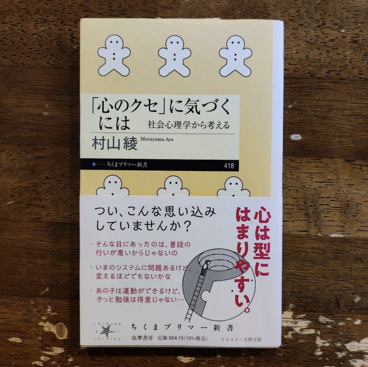 三好 (@miyoshiiii) / Posts / X