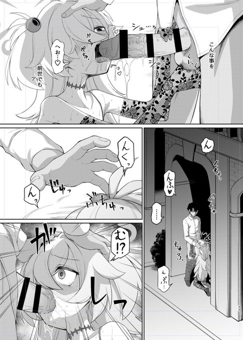 ずっと逆光の漫画になってる 
