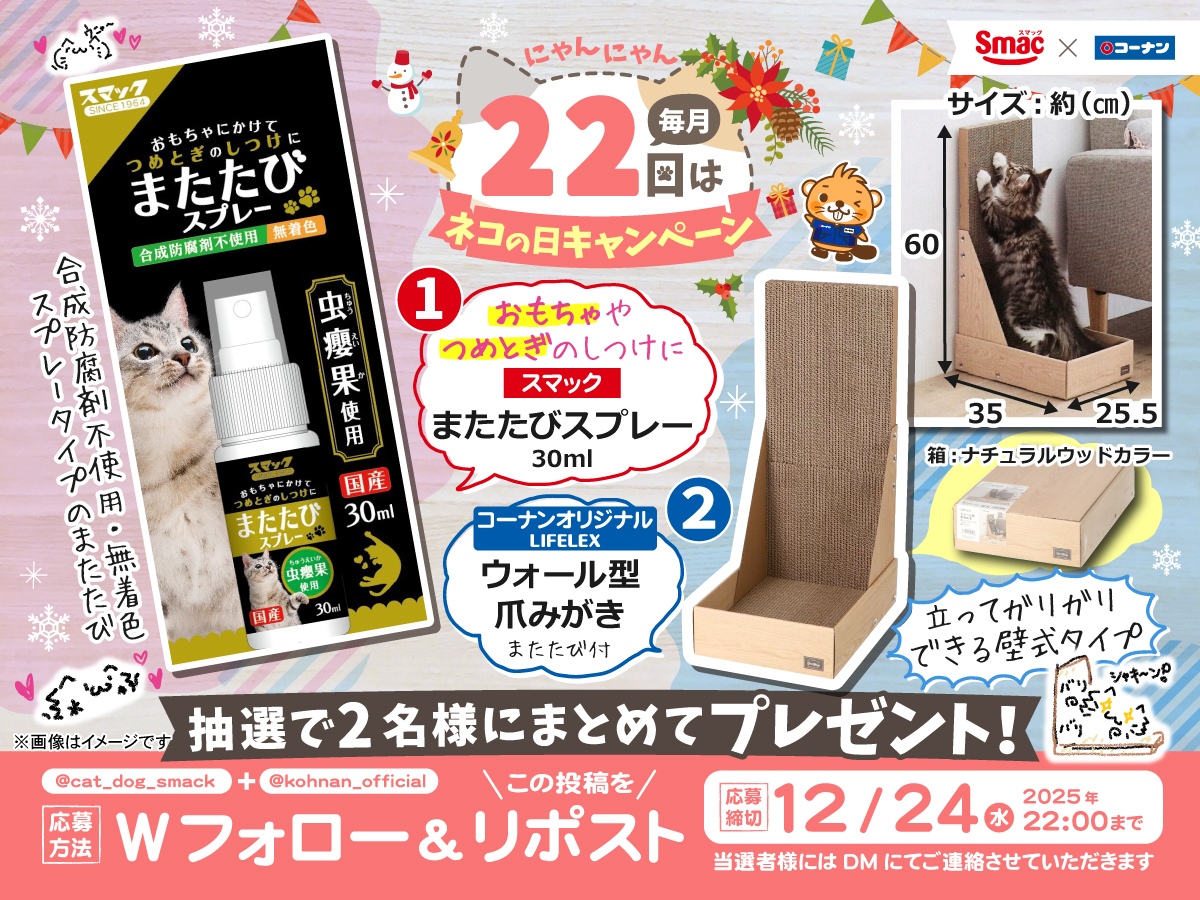 HANA (@pi_hana39) / Posts / X