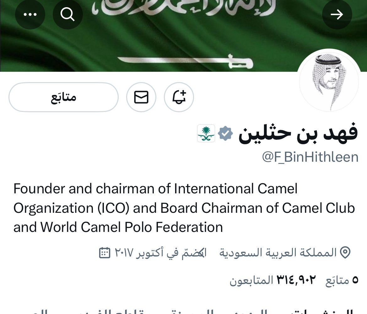 manal_0_5's tweet photo. @Sahraachannel النوق الحوامل ذات العشرة أشهر

—

#مجلس_الصياهد 
#منقية_النائلات 🤲🏻💐🤍🤍🤍🤍🤍

يارب يارب برزق ماحسبت حسابه 

يارب فرح قلبي 😍😍😍🐪🐪🐪🐪🐪🐪🐪🐪🐪🐪🐪 https://t.co/0CoP0kVx07