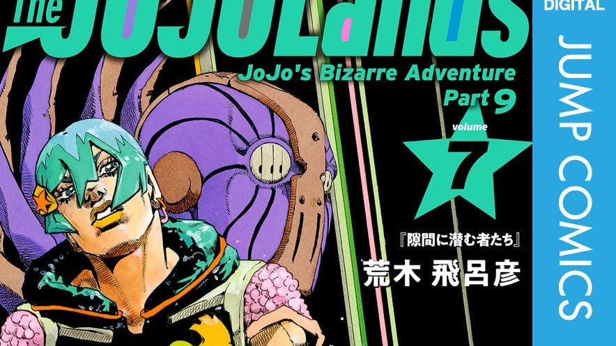 葬送のフリーレン　ジョジョの奇妙な冒険　遊戯王　まとめ売り㊵