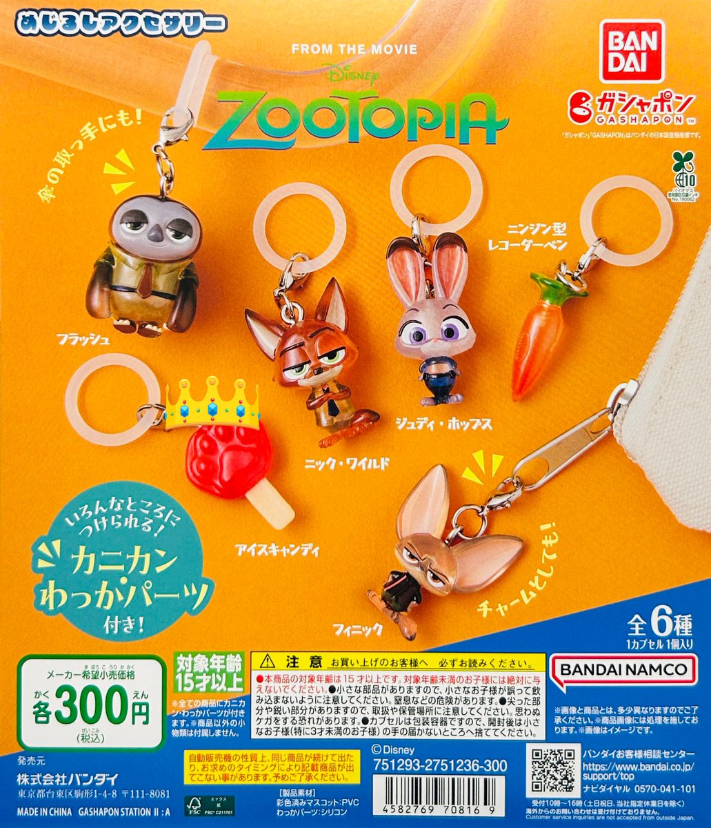 とーた@次回ご連絡年明けを予定しております tweet media