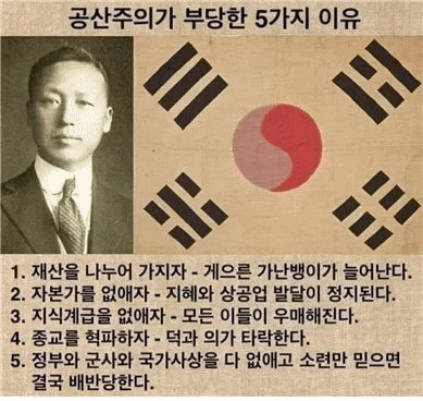 자유야놀자 #빨갱선관위_척살 #부정선거사형 #문이조를 요덕으로 #한딸꺼져 tweet media