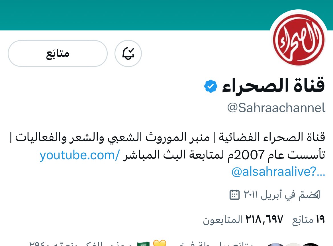 الواثقة بالله 🤍 tweet media